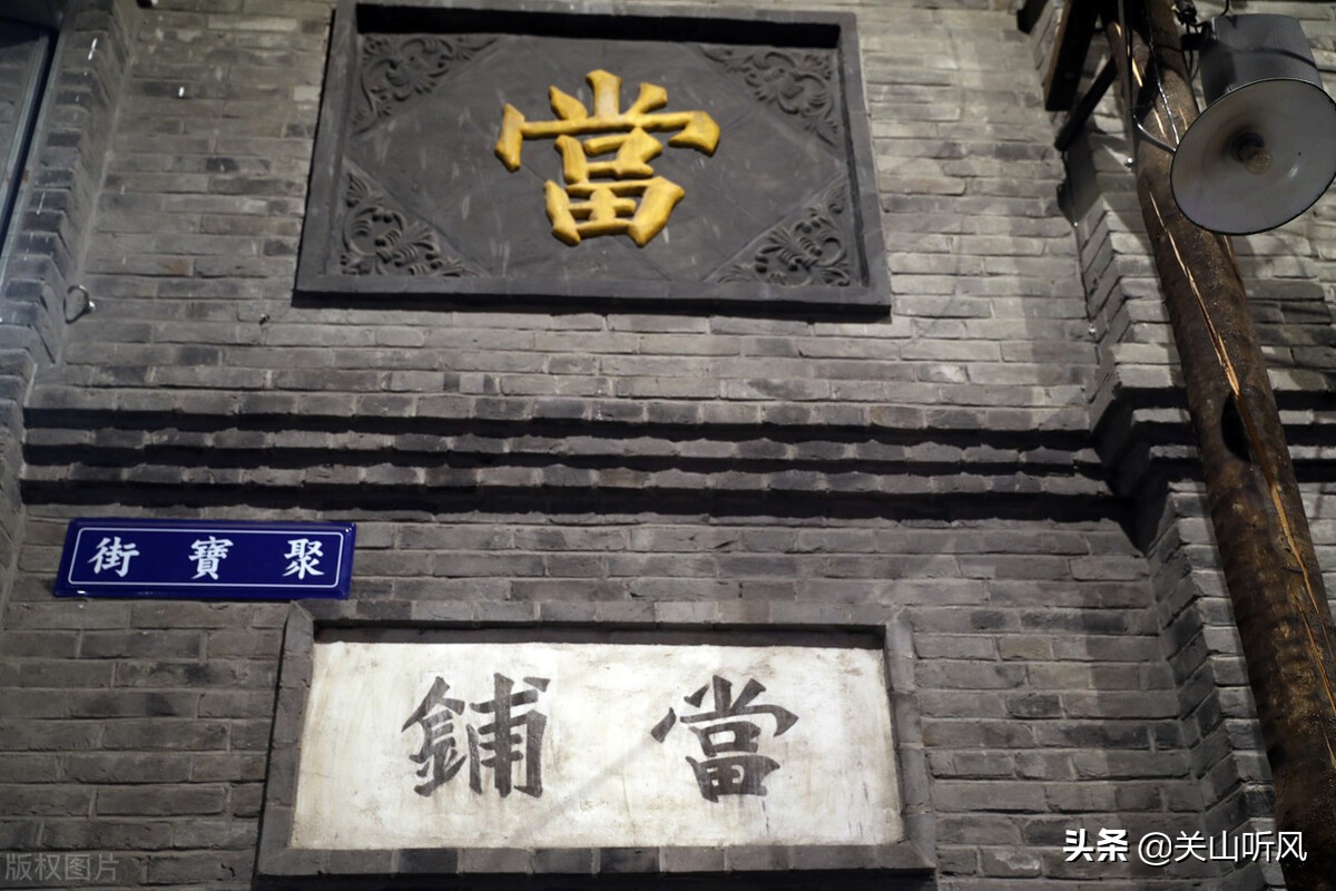 一螺穷二螺富顺口溜是什么,一螺富二螺穷三螺卖豆腐是真的吗