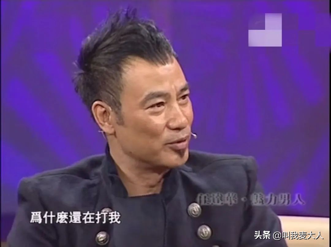 任达华演艺圈口碑,任达华演艺圈模范夫妻