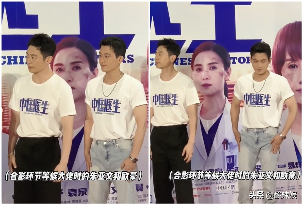 朱亚文欧豪最新视频,荷尔蒙痞帅欧豪和朱亚文