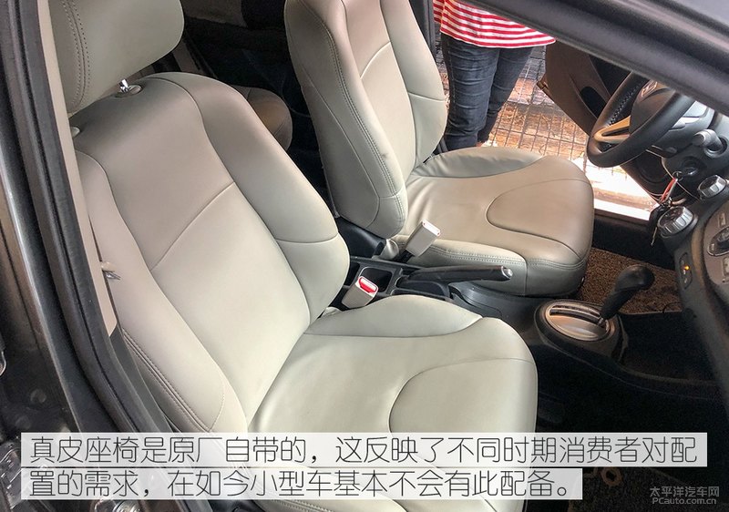 本田飞度到底有多保值,本田飞度二手值不值得购买