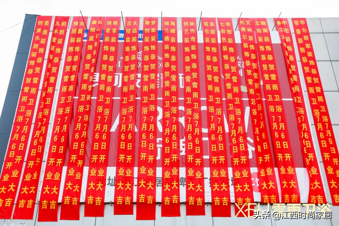 开启卫浴新时代,开启智能家居新生活