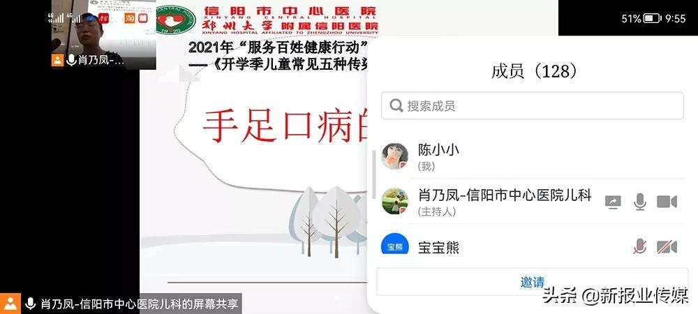 湖北省服务百姓健康大型义诊活动,信阳中心医院义诊