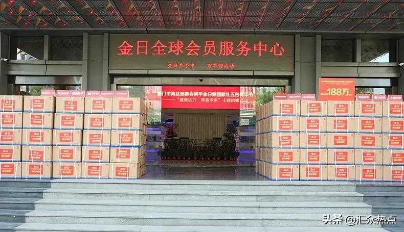 慈善公益活动厦门,厦门慈善公益义卖活动