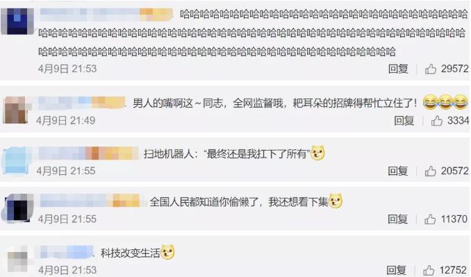 有必要入手智能扫地机器人吗,扫地机器人真的不靠谱吗