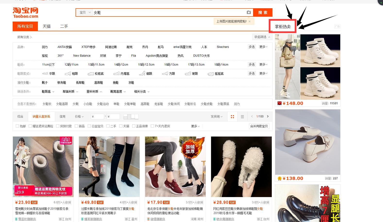 淘宝直通车设置方法及流程,淘宝直通车的基础设置是什么