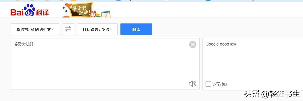 百度产品靠谱吗,百度现在市值怎样