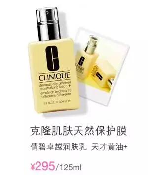 传说只有败家小仙女才能看懂的26个词，再来一波代购黑话