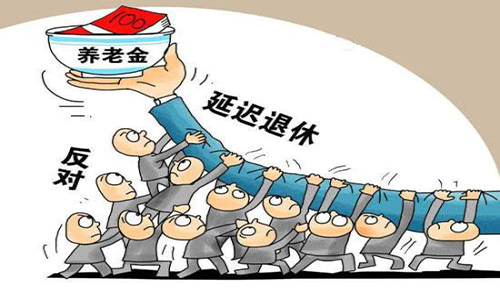 70后社保延迟退休新政策什么情况,最新延迟退休70后80后90后