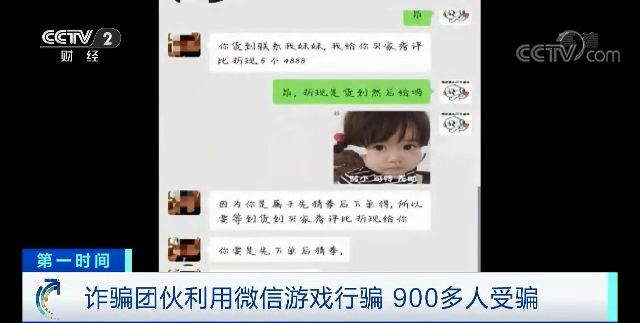 网警提醒诈骗,网警提醒诈骗花样多警惕别上当