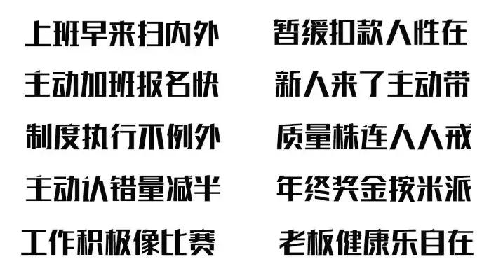 管理好一个团队消灭10项负能量,团队管理者必备的五大能力