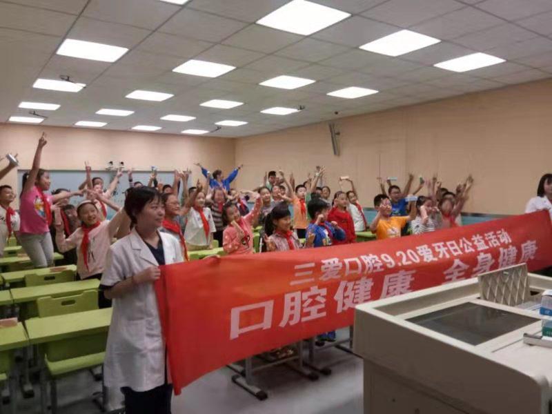 爱牙日要来了口腔关爱行动,全国爱牙日口腔