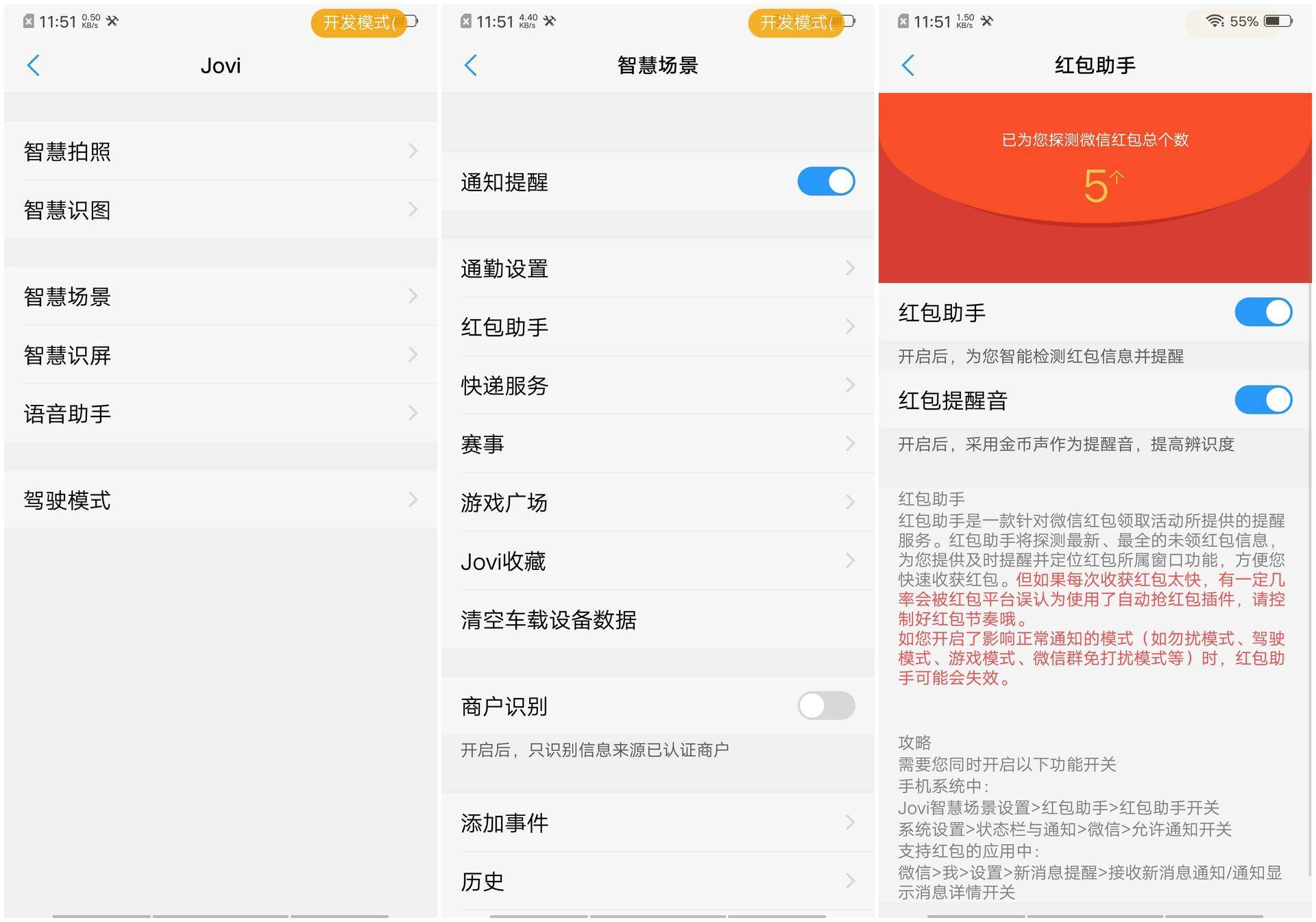 抢红包最佳手气技巧,抢红包最大秘诀