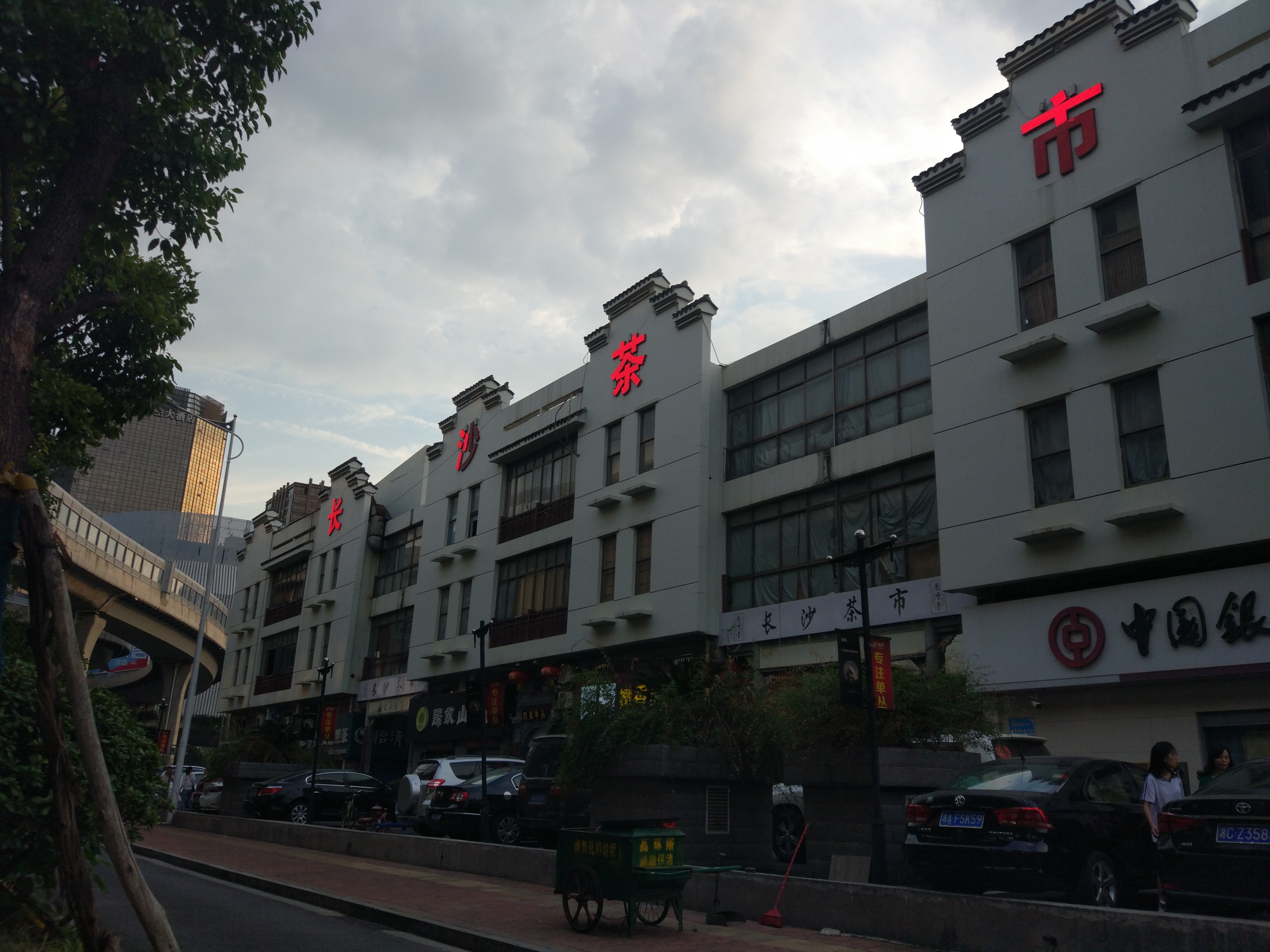 行业观察节目视频大全,行业观察视频讲座