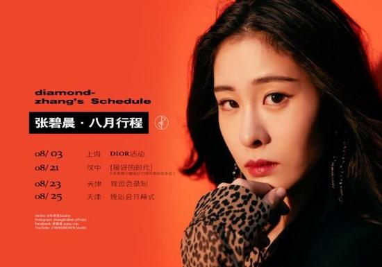 谢娜讲张杰和张碧晨的事情,谢娜首次回应张杰张碧晨