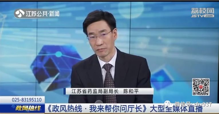 连云港被查药企,药品批发企业违规销售