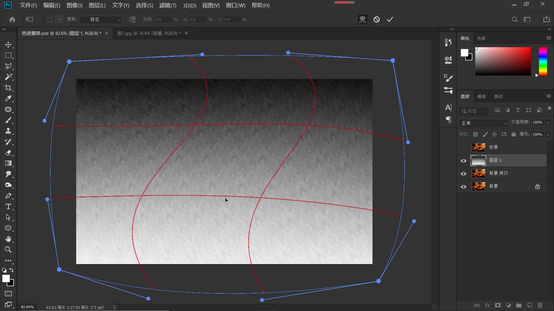 ps做出的暖风的效果,如何ps制作沙漠热浪效果