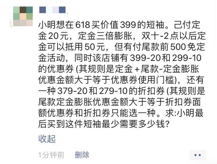 果然换了珠江宽频的618,就是如此朴实无华且快乐
