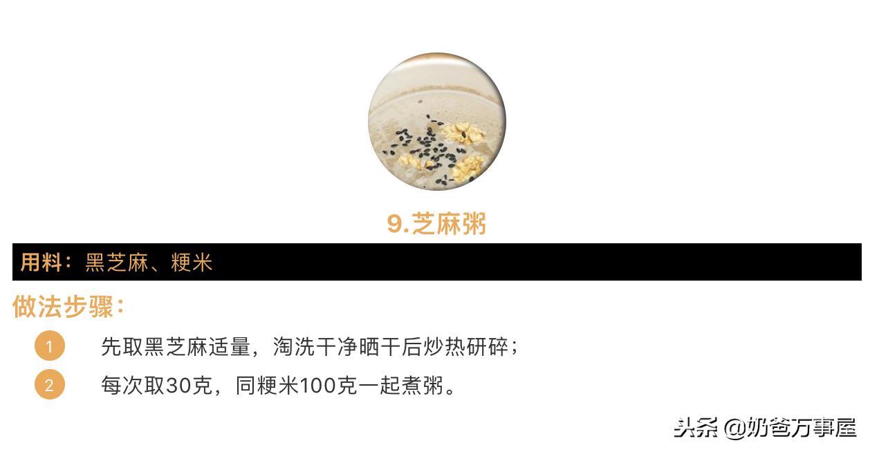 福原爱孕后1夜吐7次,福原爱怀孕反应严重