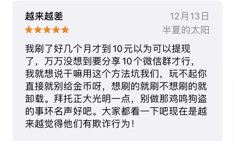 看新闻赚钱app是怎么盈利的,现在怎么那么多看新闻赚钱的app