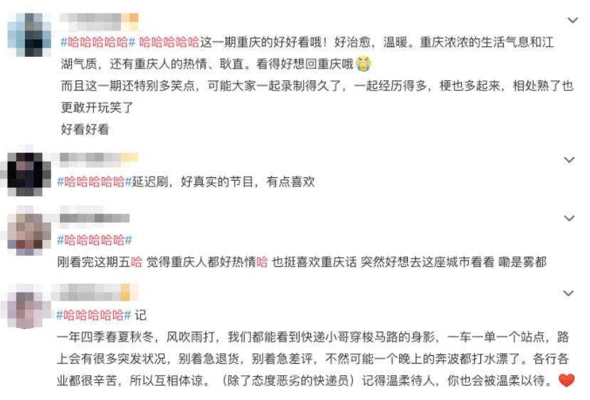 爱腾联手打造的哈哈哈哈哈持续登顶各大榜单,高热收官背后是什么