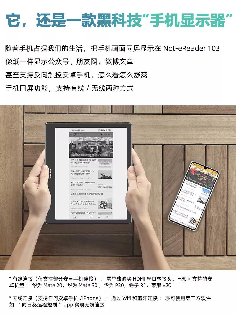 10寸墨水屏平板推荐,16寸巨屏平板推荐