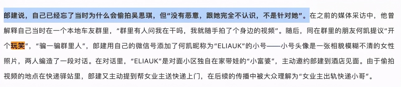 在朋友圈中变成「母狗」的,又何止她们