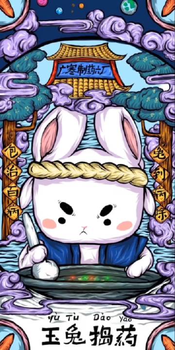 国潮金边插画procreate,国潮插画海报设计中国风城市系列