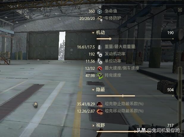 坦克世界y系火炮几级是个坑,坦克世界什么五级车最好