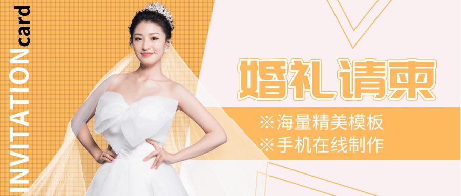新人父母婚礼邀请函发朋友圈文案,婚礼请柬邀请函朋友圈文案