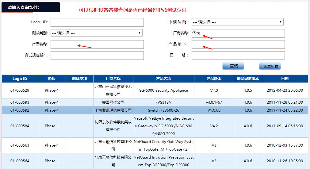 如何提前用上ipv6,ipv6如何访问互联网
