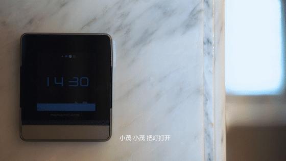 深圳现代化住宅,当传统装修遇到智能家居