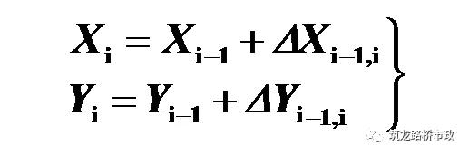 手把手教你水准测量,导线水准测量技术