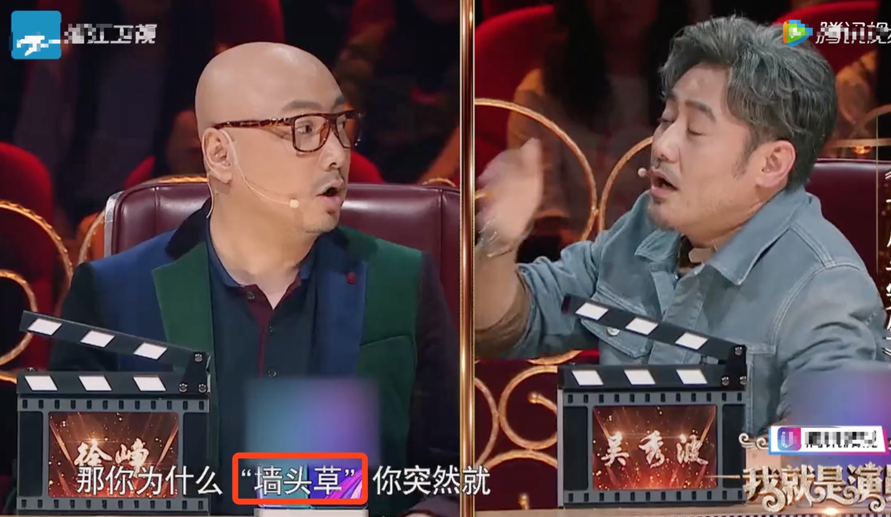 徐峥即兴表演任素汐,徐峥给任素汐吃定心丸