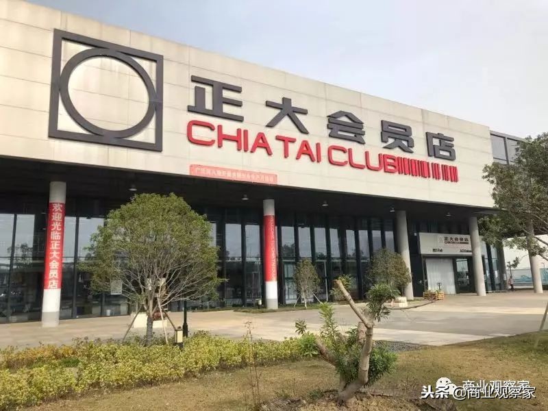 苏州正大会员店搬迁,苏州正大会员店现状