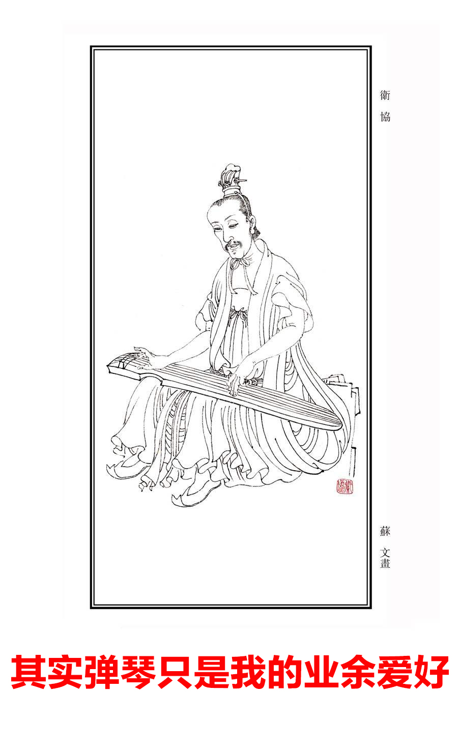 三国演义画家,三国十大画家排名