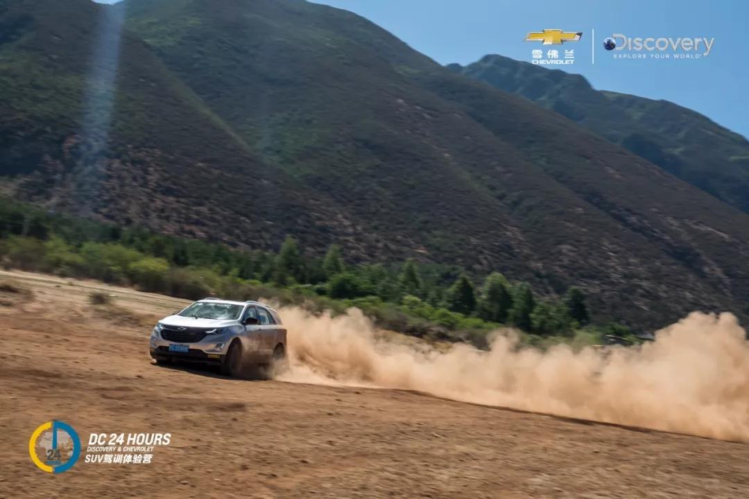 dc24h亲子训练营,dc训练半小时