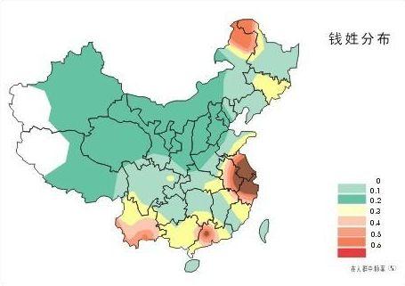 姓氏头像钱姓,姓氏微信头像钱姓
