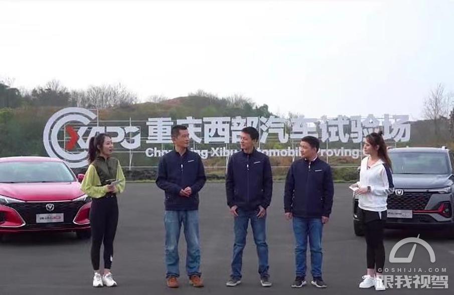 最强1.3t三缸发动机,cs35plus蓝鲸版高性能国六动力