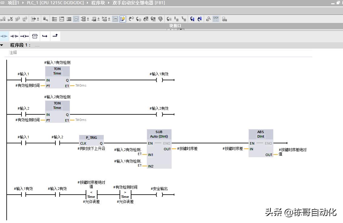 程序没写好手被机器压，你的程序安全吗？