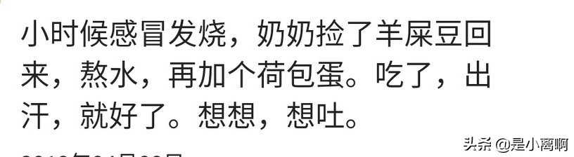 最奇葩的治病偏方,身边神奇的治病偏方