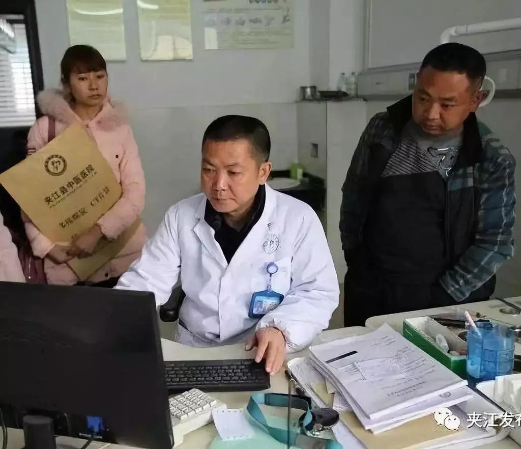 「夹江改革开放四十年先进颂」行医30余载仁心仁术济苍生