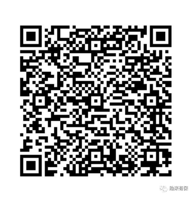 出国旅游购买旅行险,春节出国保险怎么选择