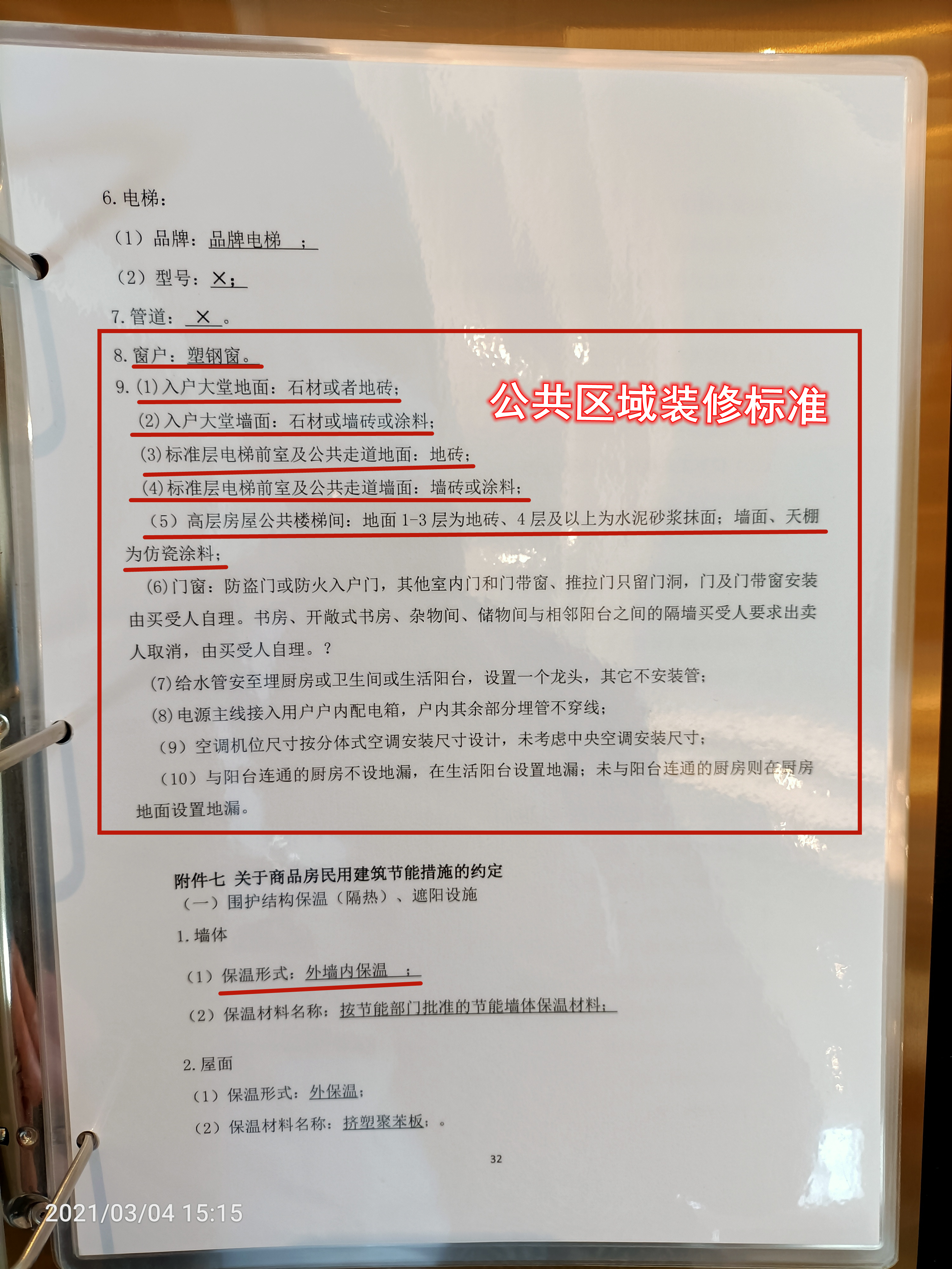 南充嘉陵区远达凤栖大院,嘉陵区远达凤栖大院