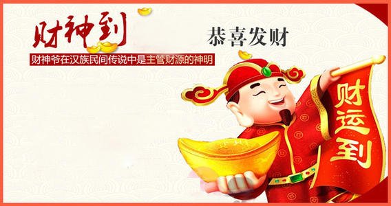 请五路财神的正确摆放方法,客厅摆红衣财神还是金衣财神