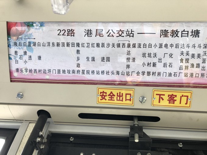 厦门到漳州火山岛自驾游攻略,厦门自驾火山岛沿路攻略