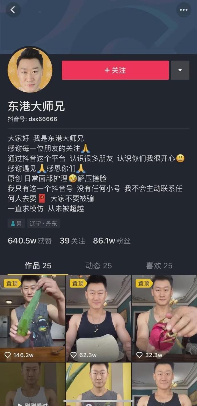 现在连优衣库视频的女主角都能出道了?