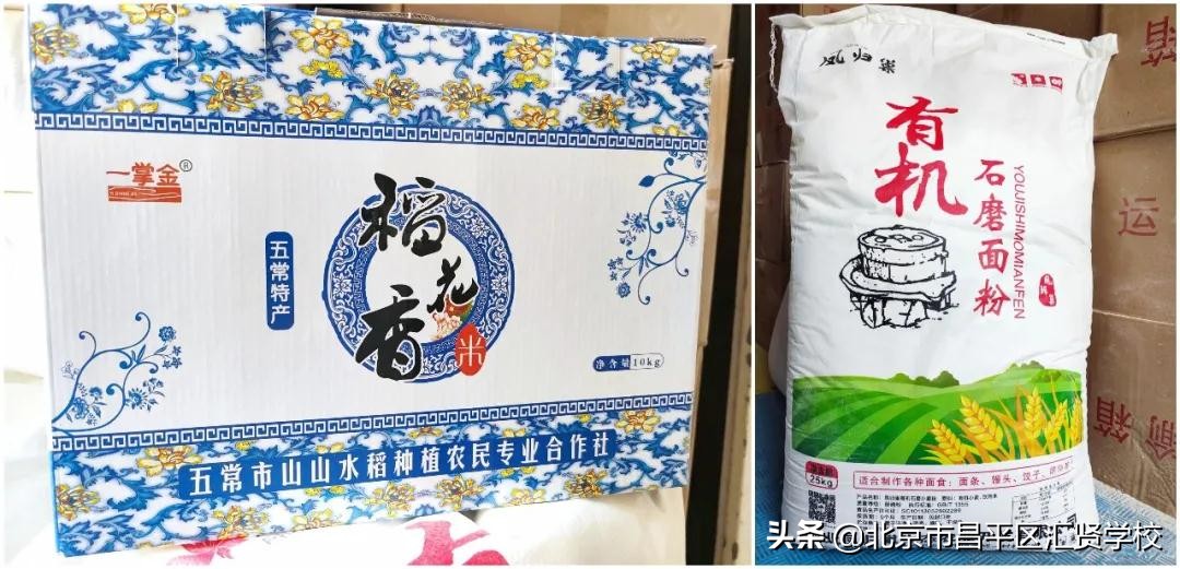 北京昌平区汇贤学校学费,昌平汇贤学校有初中和高中吗