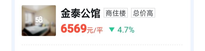 淮安公寓和住宅区别,淮安住宅与房地产