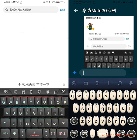 华为手机默认输入法设置,华为手机默认输入法是什么