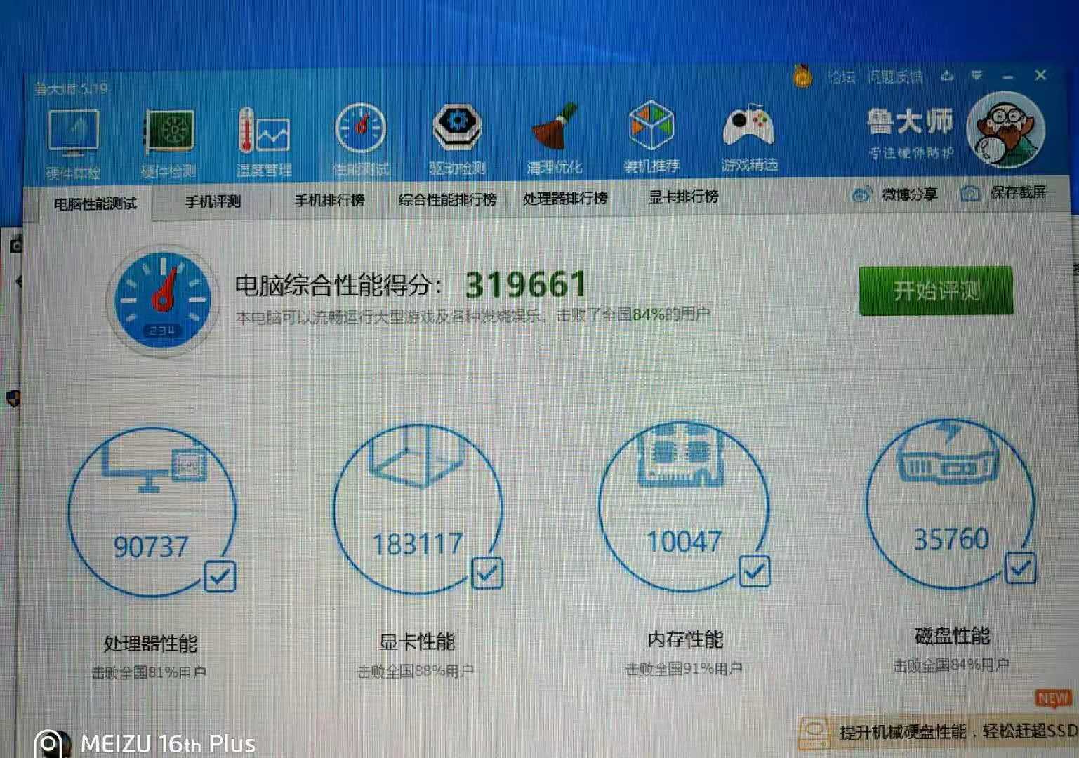 i5-9400f8gb内存,性价比高的i59400f
